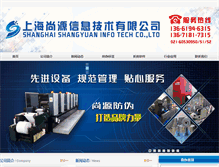 Tablet Screenshot of now315.com